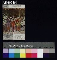 藏品(原住民風俗明信片：泰雅族女子吹奏口簧琴)的圖片